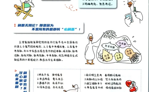 八年级下册英语沪教牛津版_2026沪教牛津版英语_03.2英语-沪教版-上下两册