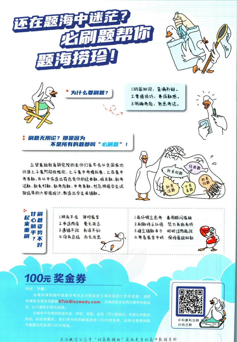 八年级下册英语沪教牛津版_2026沪教牛津版英语_03.2英语-沪教版-上下两册