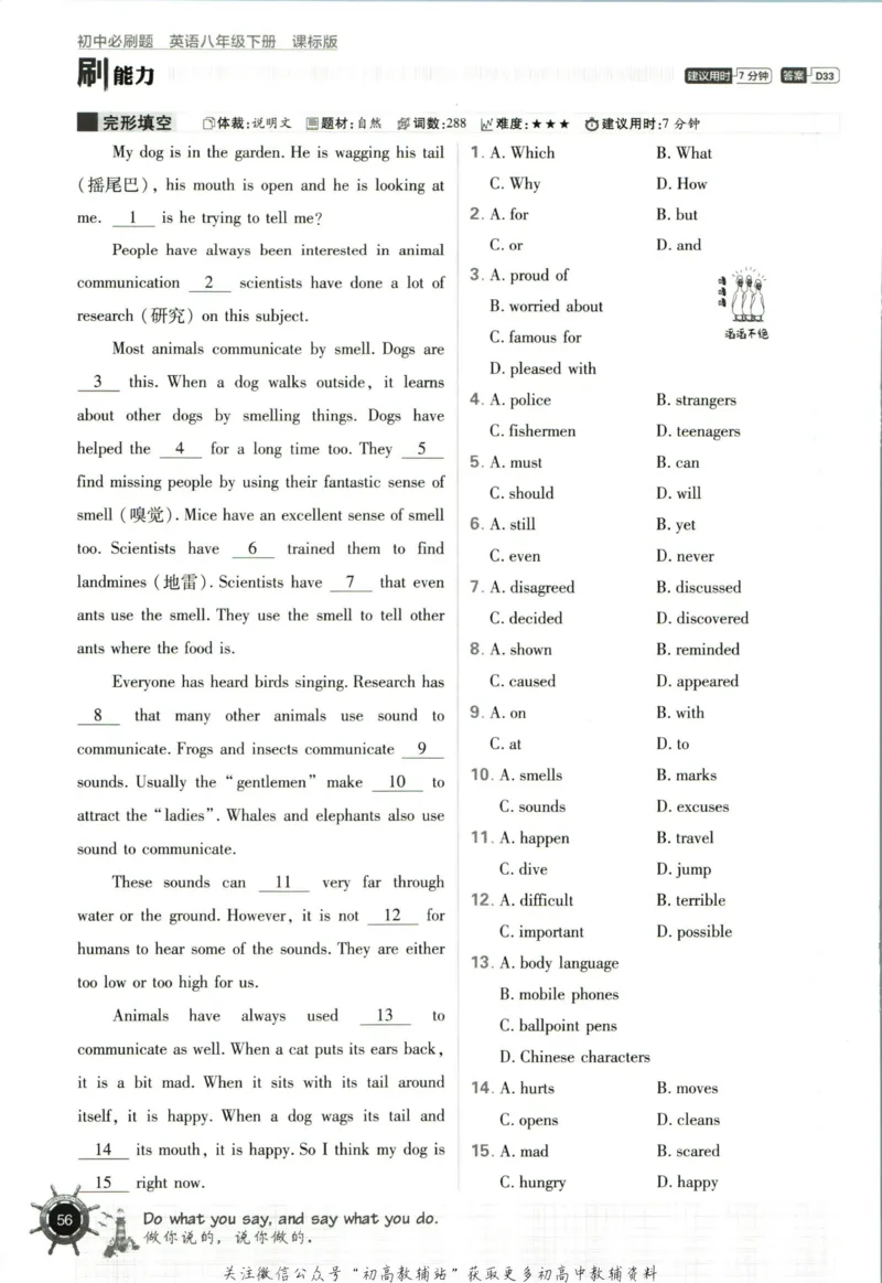 八年级下册英语沪教牛津版_2026沪教牛津版英语_03.2英语-沪教版-上下两册