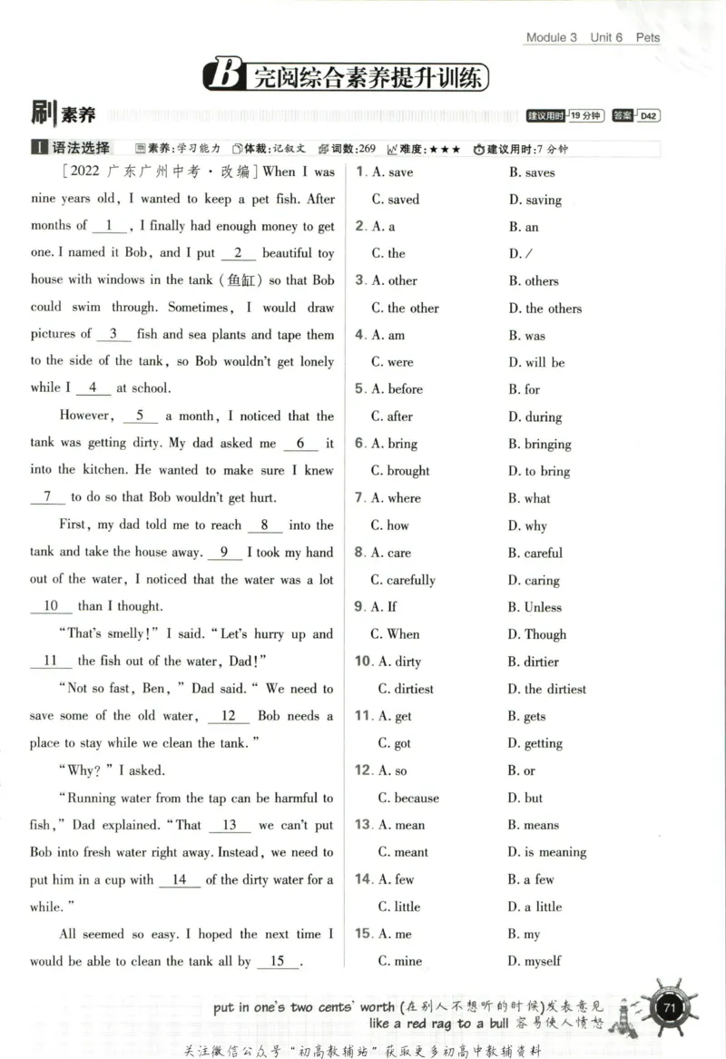 八年级下册英语沪教牛津版_2026沪教牛津版英语_03.2英语-沪教版-上下两册
