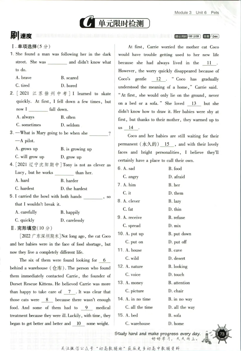 八年级下册英语沪教牛津版_2026沪教牛津版英语_03.2英语-沪教版-上下两册