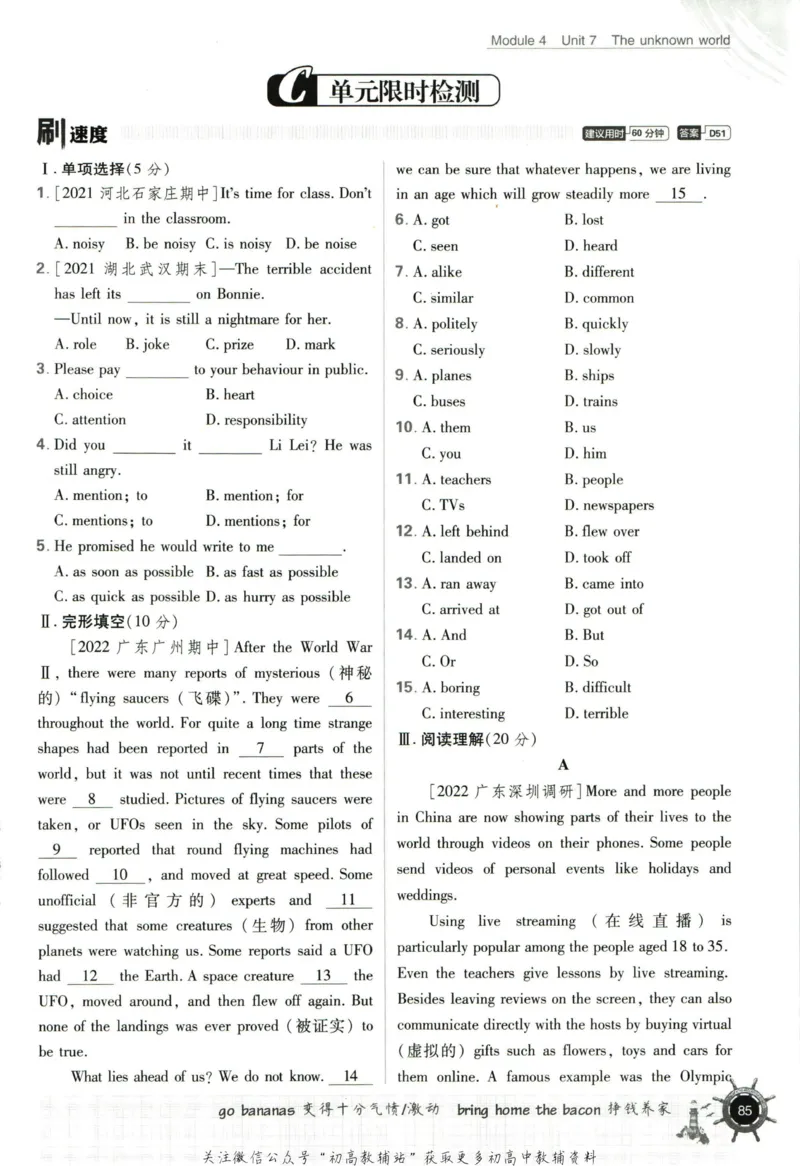 八年级下册英语沪教牛津版_2026沪教牛津版英语_03.2英语-沪教版-上下两册