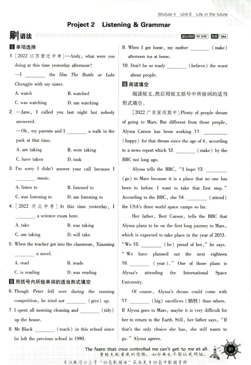 八年级下册英语沪教牛津版_2026沪教牛津版英语_03.2英语-沪教版-上下两册