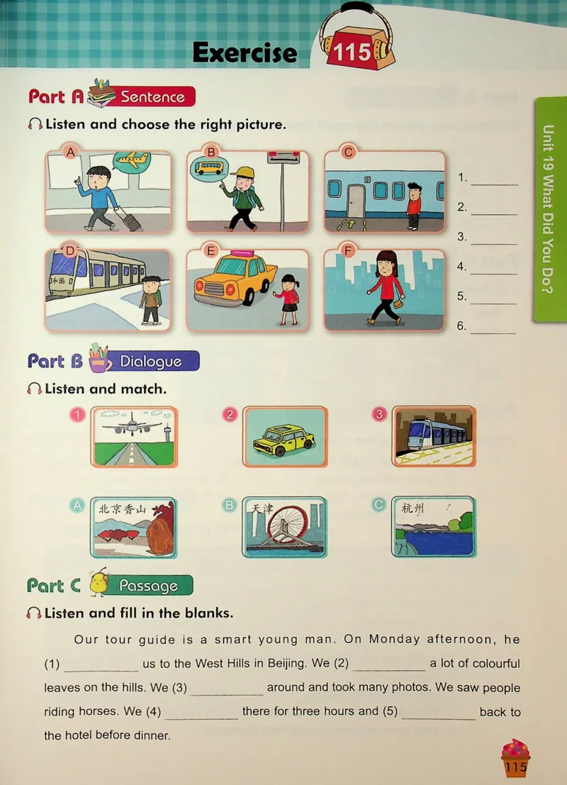 5-听霸-新_26春四年级上下册人教版_四上英语合集人教版PEP英语四年级上册新教材（教学视频+课件+动画+音频+练习+教案）_17练习资料_小学英语（预习复习资料大礼包）