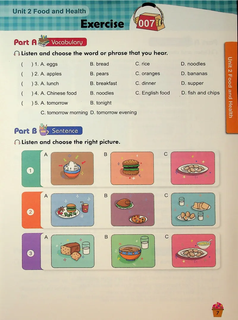 5-听霸-新_26春四年级上下册人教版_四上英语合集人教版PEP英语四年级上册新教材（教学视频+课件+动画+音频+练习+教案）_17练习资料_小学英语（预习复习资料大礼包）