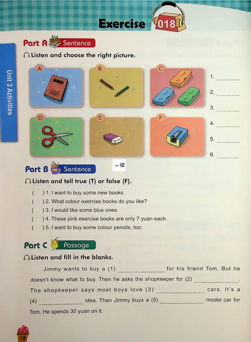 5-听霸-新_26春四年级上下册人教版_四上英语合集人教版PEP英语四年级上册新教材（教学视频+课件+动画+音频+练习+教案）_17练习资料_小学英语（预习复习资料大礼包）