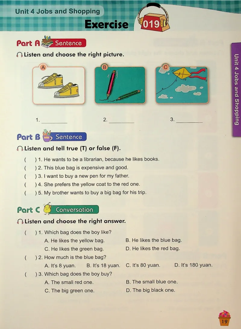 5-听霸-新_26春四年级上下册人教版_四上英语合集人教版PEP英语四年级上册新教材（教学视频+课件+动画+音频+练习+教案）_17练习资料_小学英语（预习复习资料大礼包）