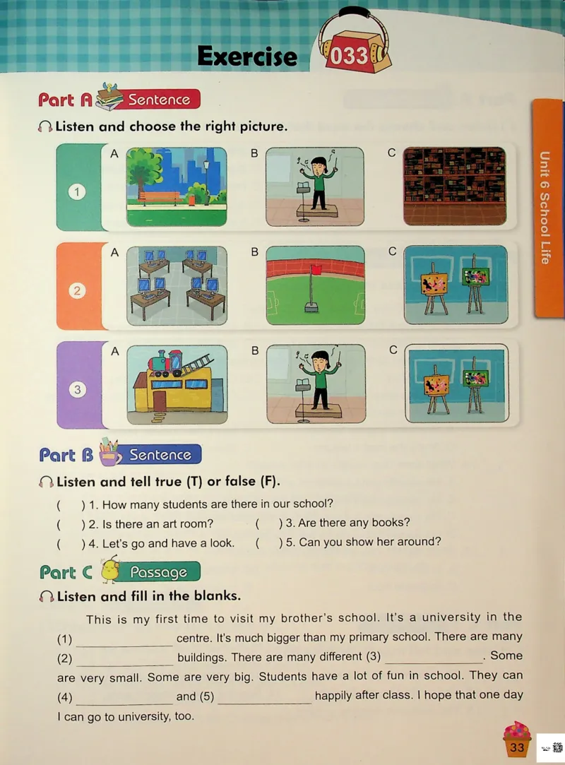 5-听霸-新_26春四年级上下册人教版_四上英语合集人教版PEP英语四年级上册新教材（教学视频+课件+动画+音频+练习+教案）_17练习资料_小学英语（预习复习资料大礼包）