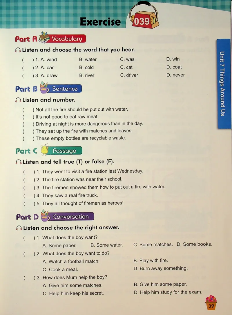 5-听霸-新_26春四年级上下册人教版_四上英语合集人教版PEP英语四年级上册新教材（教学视频+课件+动画+音频+练习+教案）_17练习资料_小学英语（预习复习资料大礼包）