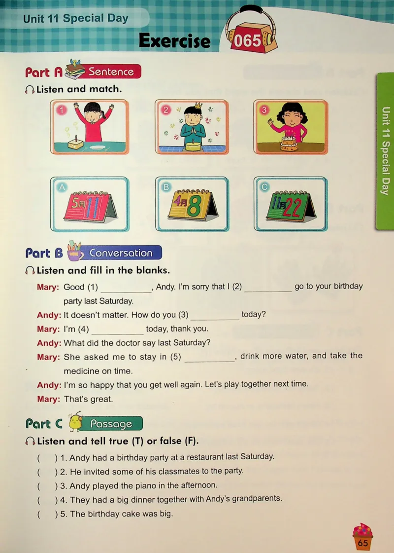 5-听霸-新_26春四年级上下册人教版_四上英语合集人教版PEP英语四年级上册新教材（教学视频+课件+动画+音频+练习+教案）_17练习资料_小学英语（预习复习资料大礼包）