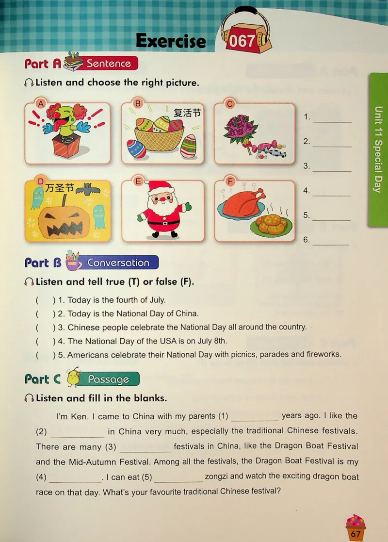 5-听霸-新_26春四年级上下册人教版_四上英语合集人教版PEP英语四年级上册新教材（教学视频+课件+动画+音频+练习+教案）_17练习资料_小学英语（预习复习资料大礼包）
