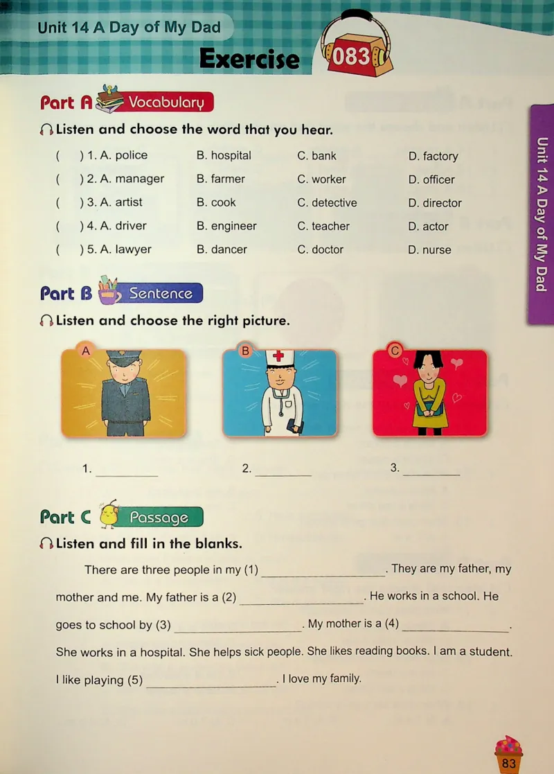 5-听霸-新_26春四年级上下册人教版_四上英语合集人教版PEP英语四年级上册新教材（教学视频+课件+动画+音频+练习+教案）_17练习资料_小学英语（预习复习资料大礼包）