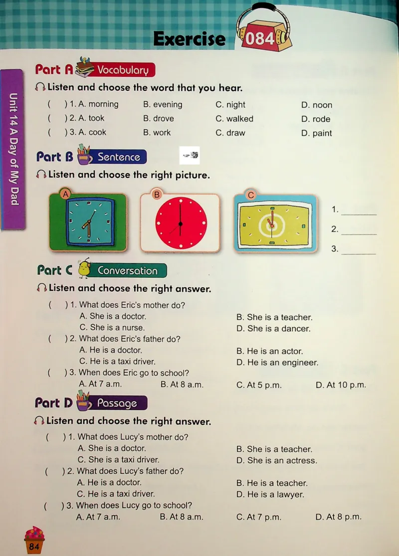 5-听霸-新_26春四年级上下册人教版_四上英语合集人教版PEP英语四年级上册新教材（教学视频+课件+动画+音频+练习+教案）_17练习资料_小学英语（预习复习资料大礼包）