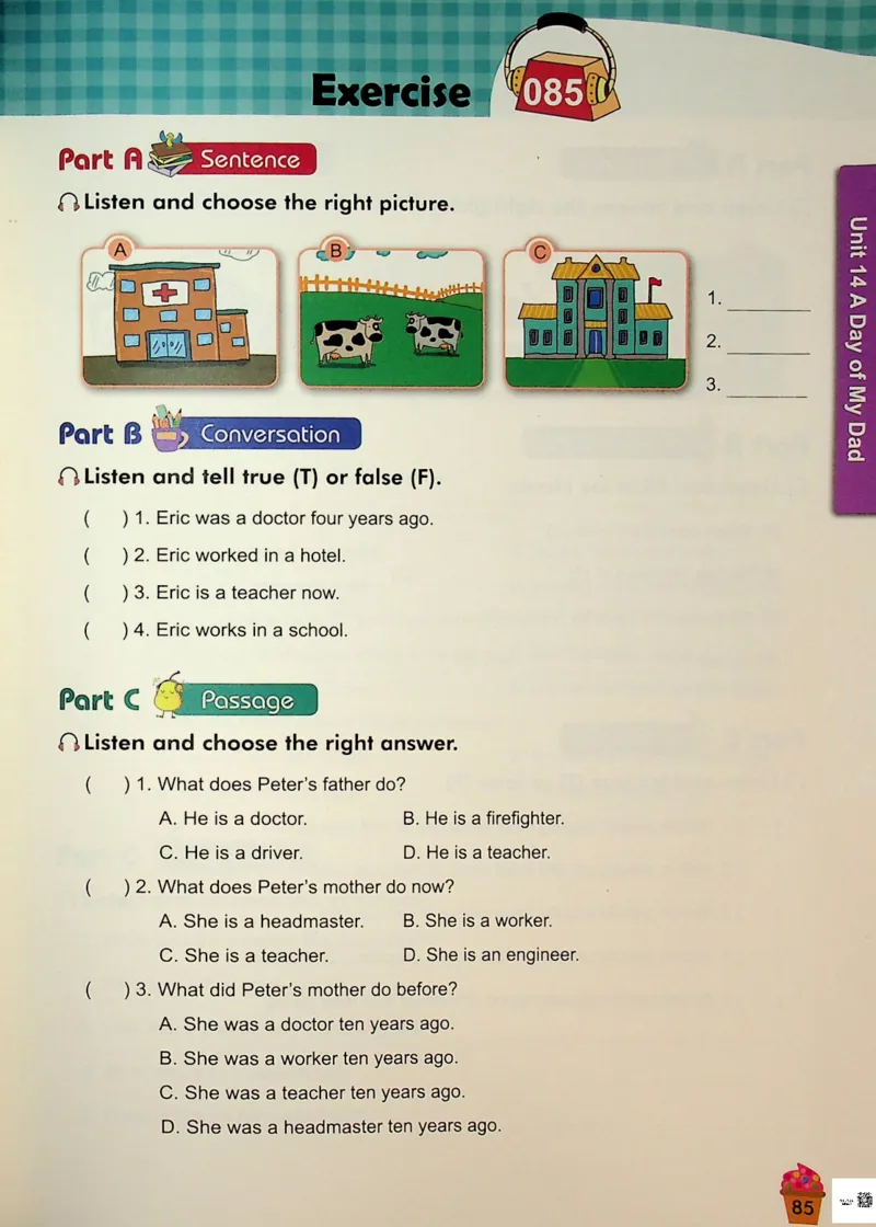 5-听霸-新_26春四年级上下册人教版_四上英语合集人教版PEP英语四年级上册新教材（教学视频+课件+动画+音频+练习+教案）_17练习资料_小学英语（预习复习资料大礼包）