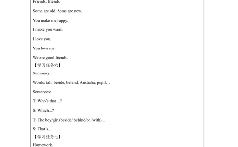 1Unit1MeetingNewFriendsPartA_国家课_学习任务单_26春四年级上下册人教版_四上英语合集人教版PEP英语四年级上册新教材（教学视频+课件+动画+音频+练习+教案）_17练习资料_《小学英语》