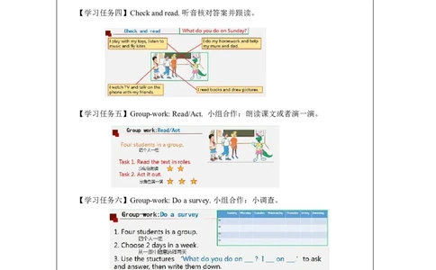 3Again,Please！_学习任务单_26春四年级上下册人教版_四上英语合集人教版PEP英语四年级上册新教材（教学视频+课件+动画+音频+练习+教案）_17练习资料_小学英语（预习复习资料大礼包）