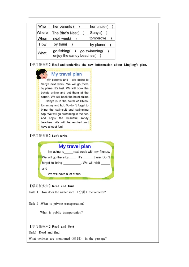 1116五年级英语(北京版)UNIT+8+REVISION(2)-3学习任务单_26春四年级上下册人教版_四上英语合集人教版PEP英语四年级上册新教材（教学视频+课件+动画+音频+练习+教案）_17练习资料
