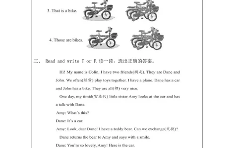 19Unit6Lookatmytoys!PartC_国家课_课后练习_26春四年级上下册人教版_四上英语合集人教版PEP英语四年级上册新教材（教学视频+课件+动画+音频+练习+教案）_17练习资料_《小学英语》