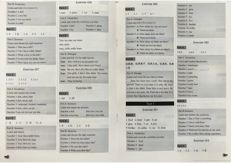 1英语~听霸答案-新_26春四年级上下册人教版_四上英语合集人教版PEP英语四年级上册新教材（教学视频+课件+动画+音频+练习+教案）_17练习资料_小学英语（预习复习资料大礼包）