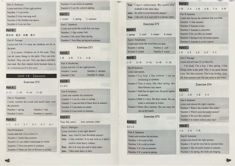 1英语~听霸答案-新_26春四年级上下册人教版_四上英语合集人教版PEP英语四年级上册新教材（教学视频+课件+动画+音频+练习+教案）_17练习资料_小学英语（预习复习资料大礼包）