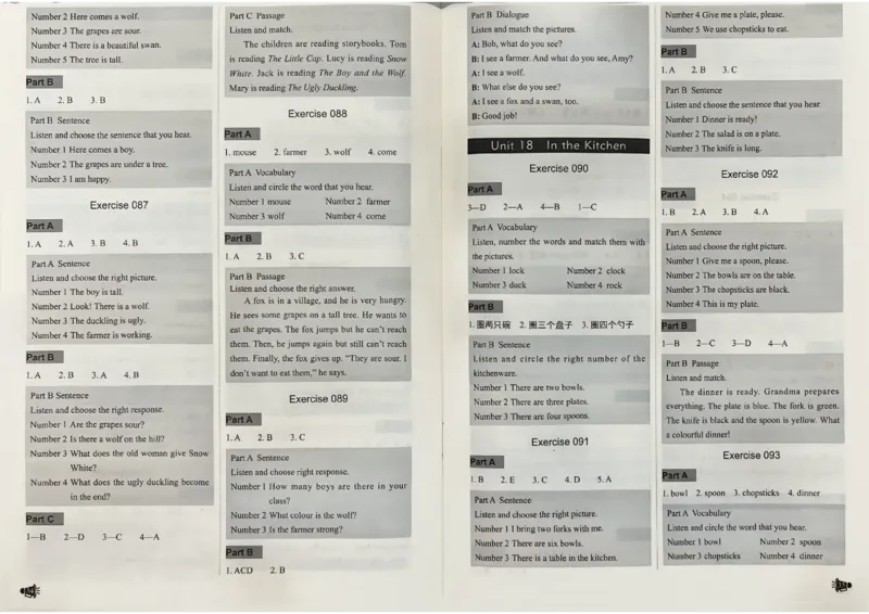 1英语~听霸答案-新_26春四年级上下册人教版_四上英语合集人教版PEP英语四年级上册新教材（教学视频+课件+动画+音频+练习+教案）_17练习资料_小学英语（预习复习资料大礼包）