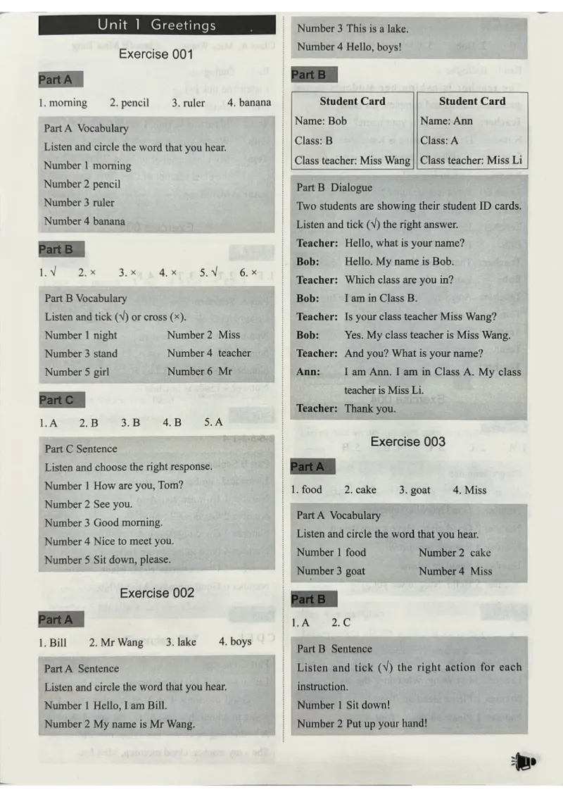 1英语~听霸答案-新_26春四年级上下册人教版_四上英语合集人教版PEP英语四年级上册新教材（教学视频+课件+动画+音频+练习+教案）_17练习资料_小学英语（预习复习资料大礼包）
