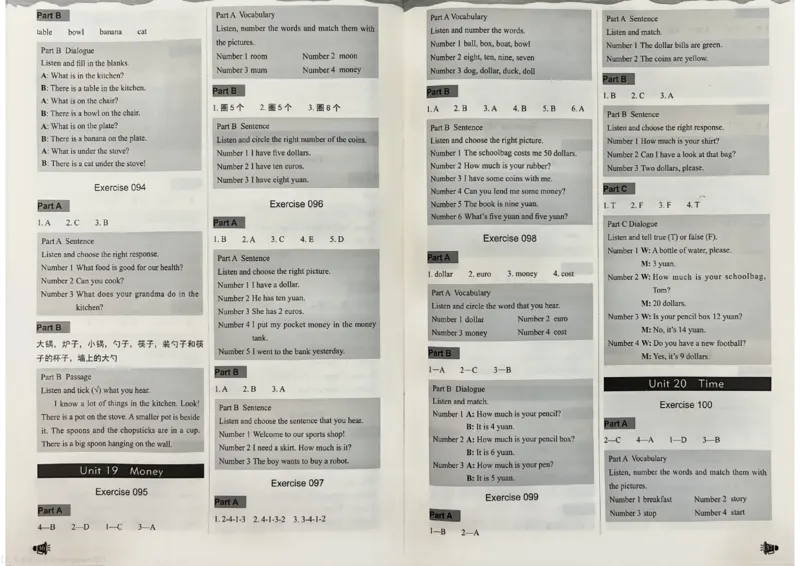1英语~听霸答案-新_26春四年级上下册人教版_四上英语合集人教版PEP英语四年级上册新教材（教学视频+课件+动画+音频+练习+教案）_17练习资料_小学英语（预习复习资料大礼包）