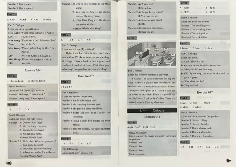1英语~听霸答案-新_26春四年级上下册人教版_四上英语合集人教版PEP英语四年级上册新教材（教学视频+课件+动画+音频+练习+教案）_17练习资料_小学英语（预习复习资料大礼包）