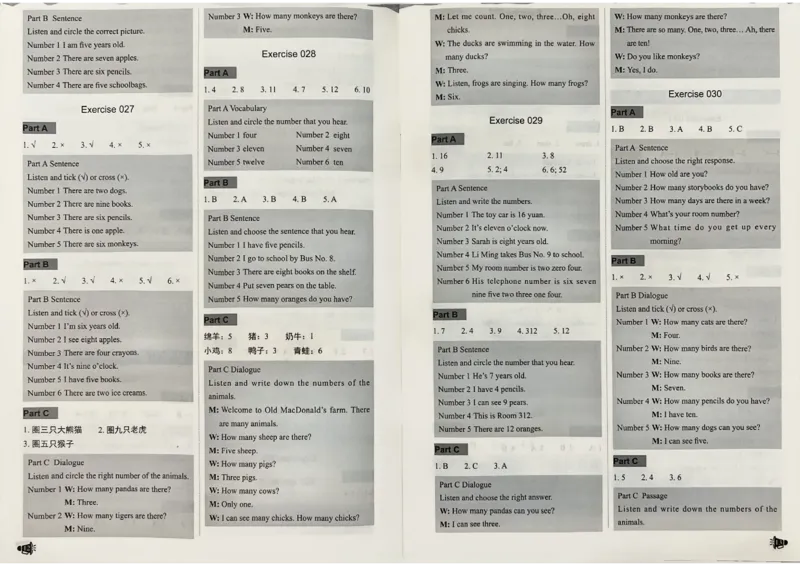 1英语~听霸答案-新_26春四年级上下册人教版_四上英语合集人教版PEP英语四年级上册新教材（教学视频+课件+动画+音频+练习+教案）_17练习资料_小学英语（预习复习资料大礼包）