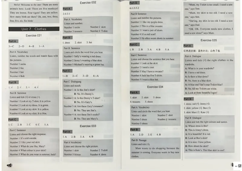 1英语~听霸答案-新_26春四年级上下册人教版_四上英语合集人教版PEP英语四年级上册新教材（教学视频+课件+动画+音频+练习+教案）_17练习资料_小学英语（预习复习资料大礼包）