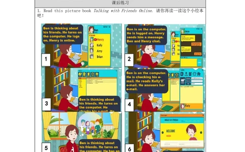 0921四年级英语(北京版)UNIT+TWO+MAY+I+SPEAK+TO+MIKE(5)-4课后练习_26春四年级上下册人教版_四上英语合集人教版PEP英语四年级上册新教材（教学视频+课件+动画+音频+练习+教案）_17练习资料