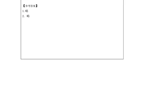 0921四年级英语(北京版)UNIT+TWO+MAY+I+SPEAK+TO+MIKE(5)-4课后练习_26春四年级上下册人教版_四上英语合集人教版PEP英语四年级上册新教材（教学视频+课件+动画+音频+练习+教案）_17练习资料