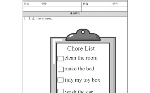 1127五年级英语(人教版)Unit+6+Chores+（第一课时）-4练习题_26春四年级上下册人教版_四上英语合集人教版PEP英语四年级上册新教材（教学视频+课件+动画+音频+练习+教案）_17练习资料