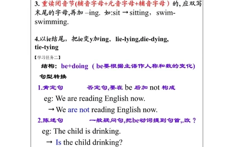 17Unit6Period2_学习任务单_26春四年级上下册人教版_四上英语合集人教版PEP英语四年级上册新教材（教学视频+课件+动画+音频+练习+教案）_17练习资料_小学英语（预习复习资料大礼包）_67