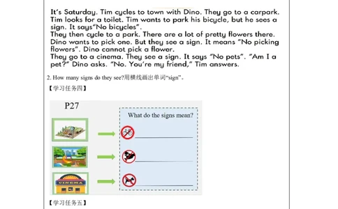 20Unit10Whatdoesthatsighmean？Lesson2_国家课_学习任务单_26春四年级上下册人教版_四上英语合集人教版PEP英语四年级上册新教材（教学视频+课件+动画+音频+练习+教案）_17练习资料