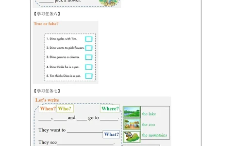 20Unit10Whatdoesthatsighmean？Lesson2_国家课_学习任务单_26春四年级上下册人教版_四上英语合集人教版PEP英语四年级上册新教材（教学视频+课件+动画+音频+练习+教案）_17练习资料