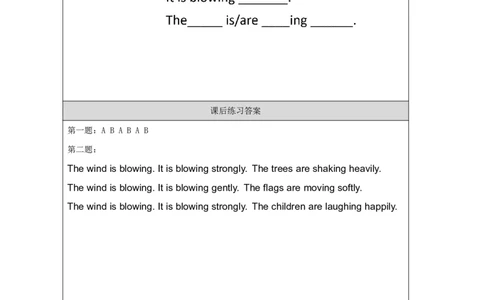28Unit10Period1_课后练习_26春四年级上下册人教版_四上英语合集人教版PEP英语四年级上册新教材（教学视频+课件+动画+音频+练习+教案）_17练习资料_小学英语（预习复习资料大礼包）_767