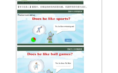 10Lesson4DoesJimlikeswimming？(1)_国家课_学习任务单_26春四年级上下册人教版_四上英语合集人教版PEP英语四年级上册新教材（教学视频+课件+动画+音频+练习+教案）_17练习资料