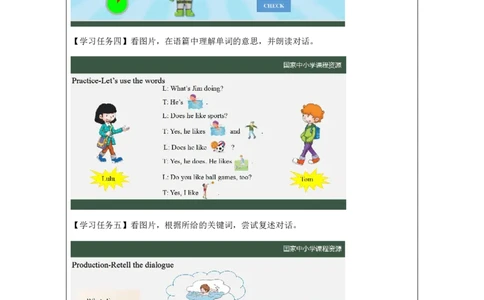 10Lesson4DoesJimlikeswimming？(1)_国家课_学习任务单_26春四年级上下册人教版_四上英语合集人教版PEP英语四年级上册新教材（教学视频+课件+动画+音频+练习+教案）_17练习资料