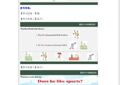 10Lesson4DoesJimlikeswimming？(1)_国家课_学习任务单_26春四年级上下册人教版_四上英语合集人教版PEP英语四年级上册新教材（教学视频+课件+动画+音频+练习+教案）_17练习资料