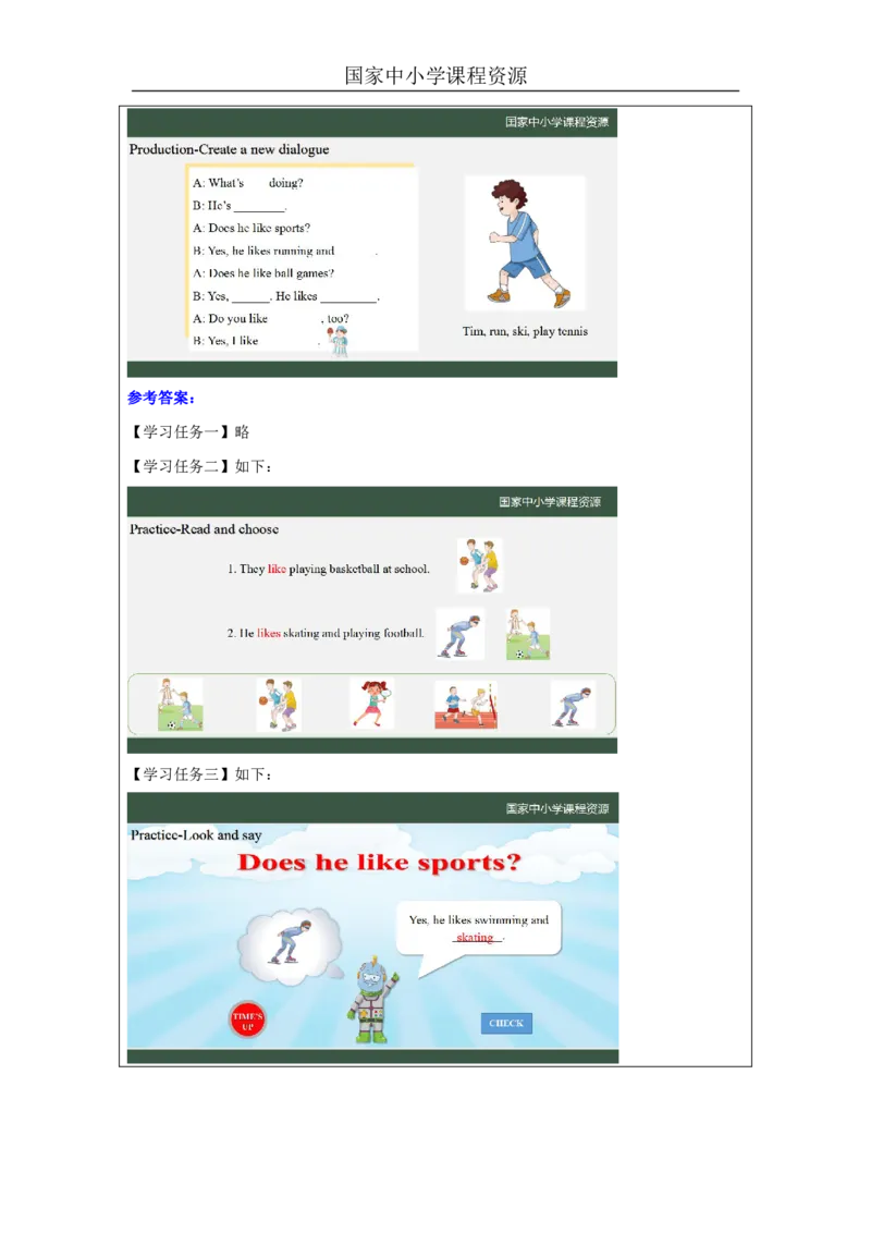 10Lesson4DoesJimlikeswimming？(1)_国家课_学习任务单_26春四年级上下册人教版_四上英语合集人教版PEP英语四年级上册新教材（教学视频+课件+动画+音频+练习+教案）_17练习资料