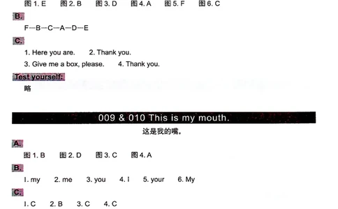 1英语~文霸答案-新_26春四年级上下册人教版_四上英语合集人教版PEP英语四年级上册新教材（教学视频+课件+动画+音频+练习+教案）_17练习资料_小学英语（预习复习资料大礼包）