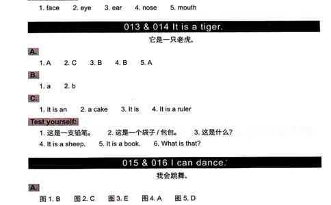 1英语~文霸答案-新_26春四年级上下册人教版_四上英语合集人教版PEP英语四年级上册新教材（教学视频+课件+动画+音频+练习+教案）_17练习资料_小学英语（预习复习资料大礼包）