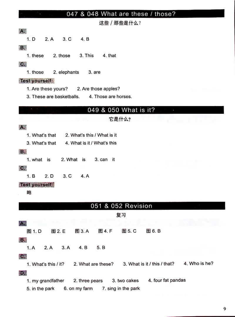 1英语~文霸答案-新_26春四年级上下册人教版_四上英语合集人教版PEP英语四年级上册新教材（教学视频+课件+动画+音频+练习+教案）_17练习资料_小学英语（预习复习资料大礼包）