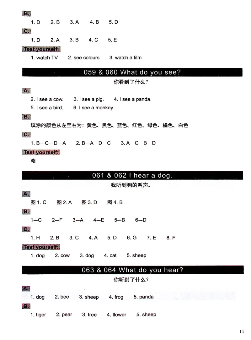 1英语~文霸答案-新_26春四年级上下册人教版_四上英语合集人教版PEP英语四年级上册新教材（教学视频+课件+动画+音频+练习+教案）_17练习资料_小学英语（预习复习资料大礼包）
