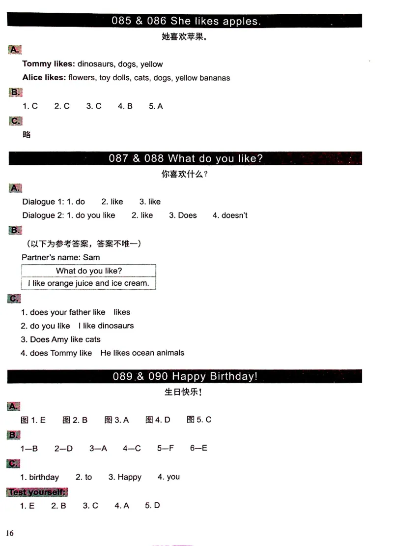 1英语~文霸答案-新_26春四年级上下册人教版_四上英语合集人教版PEP英语四年级上册新教材（教学视频+课件+动画+音频+练习+教案）_17练习资料_小学英语（预习复习资料大礼包）