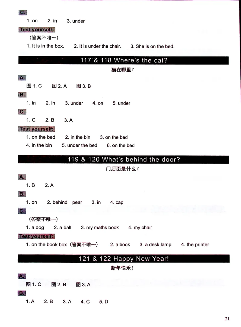 1英语~文霸答案-新_26春四年级上下册人教版_四上英语合集人教版PEP英语四年级上册新教材（教学视频+课件+动画+音频+练习+教案）_17练习资料_小学英语（预习复习资料大礼包）