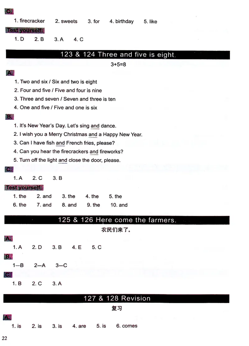 1英语~文霸答案-新_26春四年级上下册人教版_四上英语合集人教版PEP英语四年级上册新教材（教学视频+课件+动画+音频+练习+教案）_17练习资料_小学英语（预习复习资料大礼包）