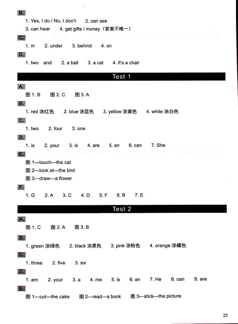 1英语~文霸答案-新_26春四年级上下册人教版_四上英语合集人教版PEP英语四年级上册新教材（教学视频+课件+动画+音频+练习+教案）_17练习资料_小学英语（预习复习资料大礼包）