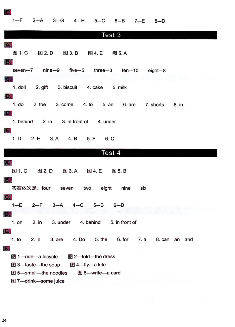 1英语~文霸答案-新_26春四年级上下册人教版_四上英语合集人教版PEP英语四年级上册新教材（教学视频+课件+动画+音频+练习+教案）_17练习资料_小学英语（预习复习资料大礼包）